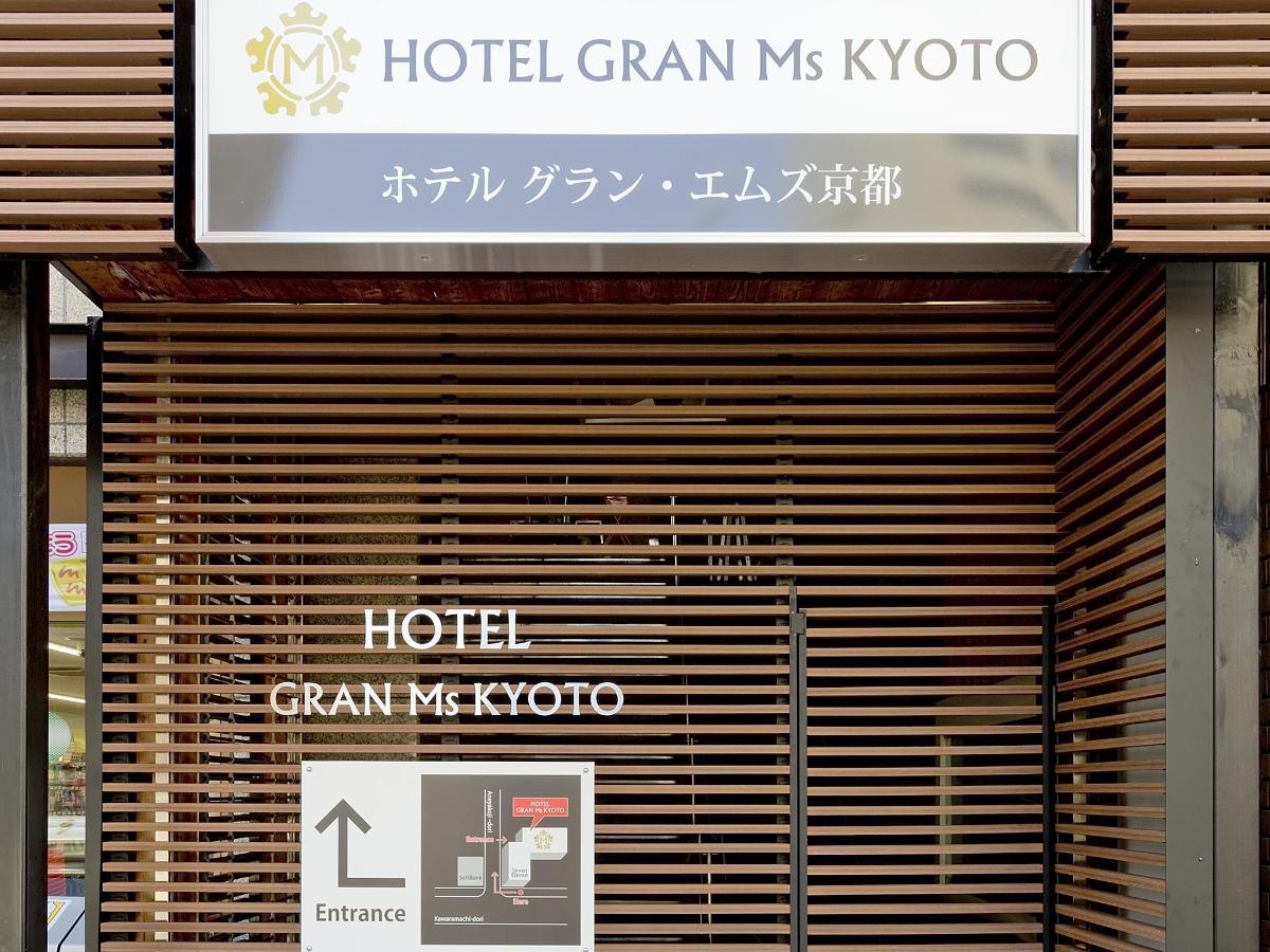 Hotel Gran Ms Kyoto photo5