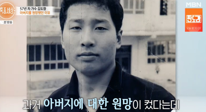 1. 김도향 새엄마 50명 고백의 실체와 의미 1. 김도향 새엄마 50명 고백의 실체와 의미