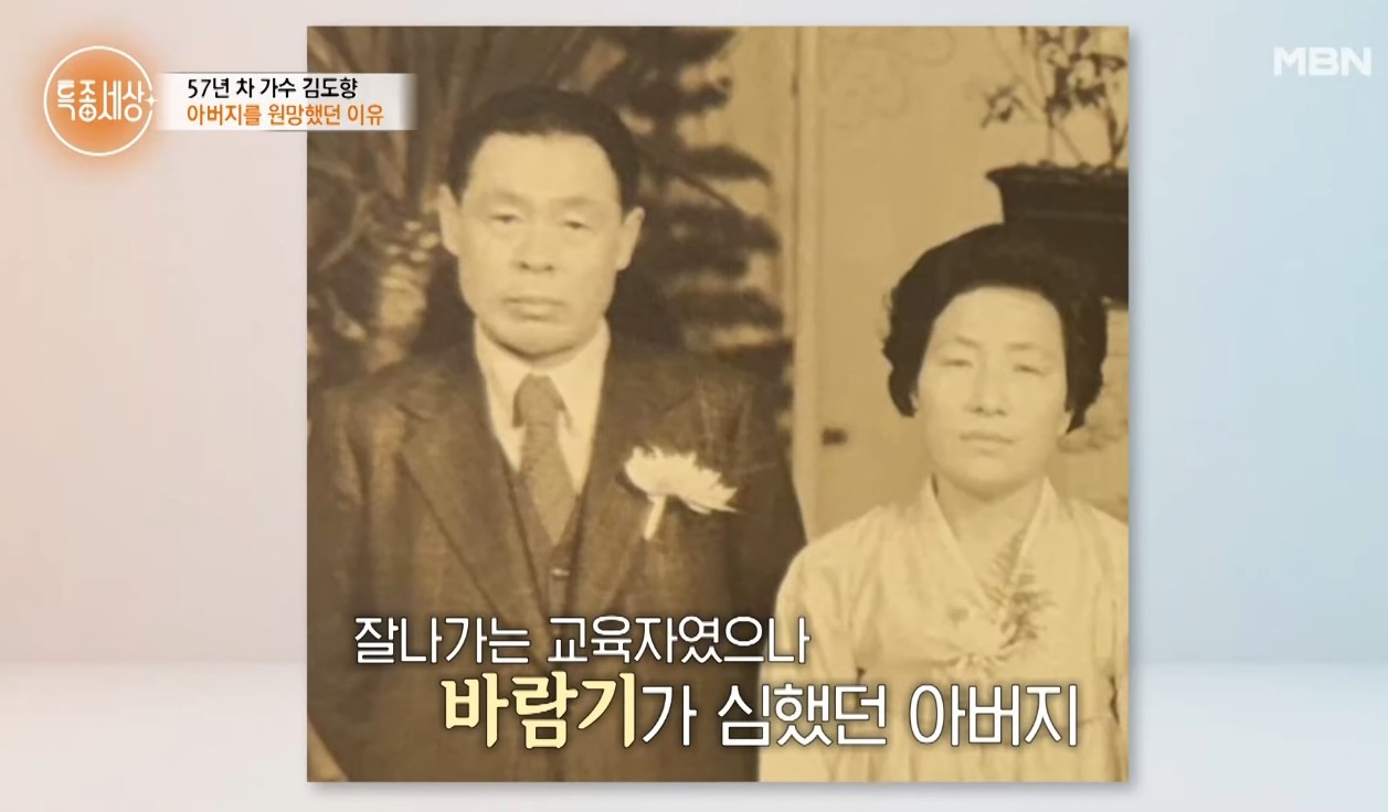5. 부모님의 강제 합장과 마지막 심경 고백 5. 부모님의 강제 합장과 마지막 심경 고백