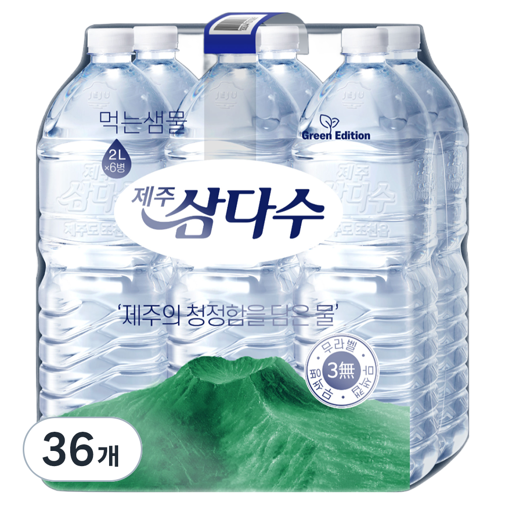 매번 마시던 물, 왜 비용과 번거로움은 다를까