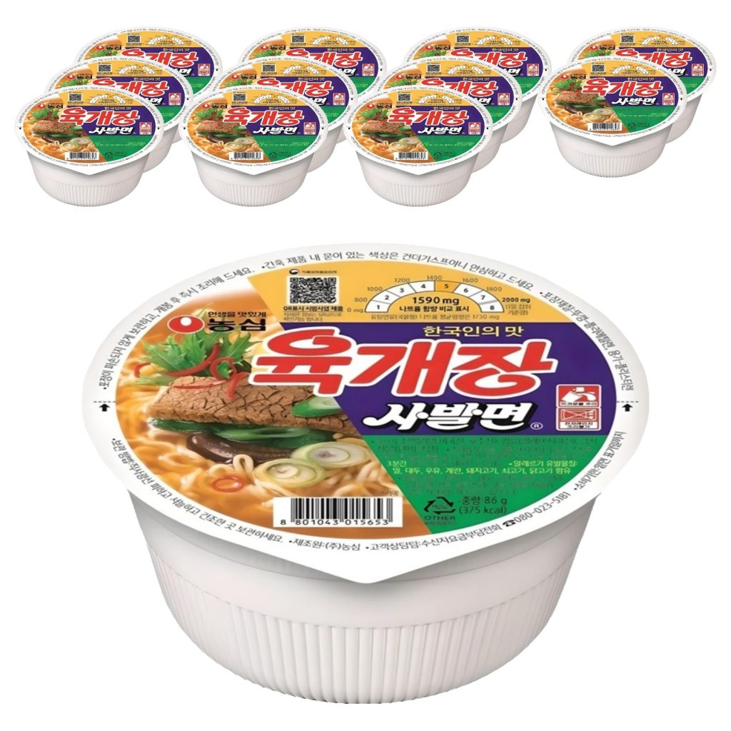 밤 12시, 가장 먼저 떠오르는 빨간 국물의 유혹
