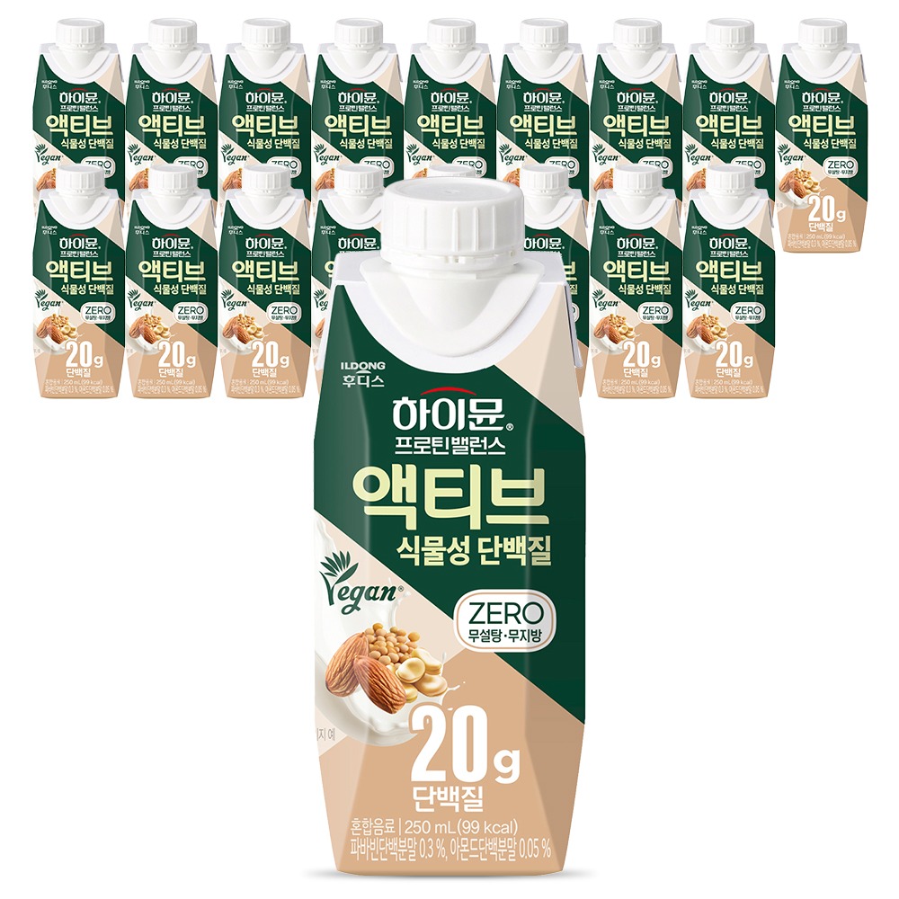 식물성 단백질 음료, 지금이 가장 현명한 선택인 이유