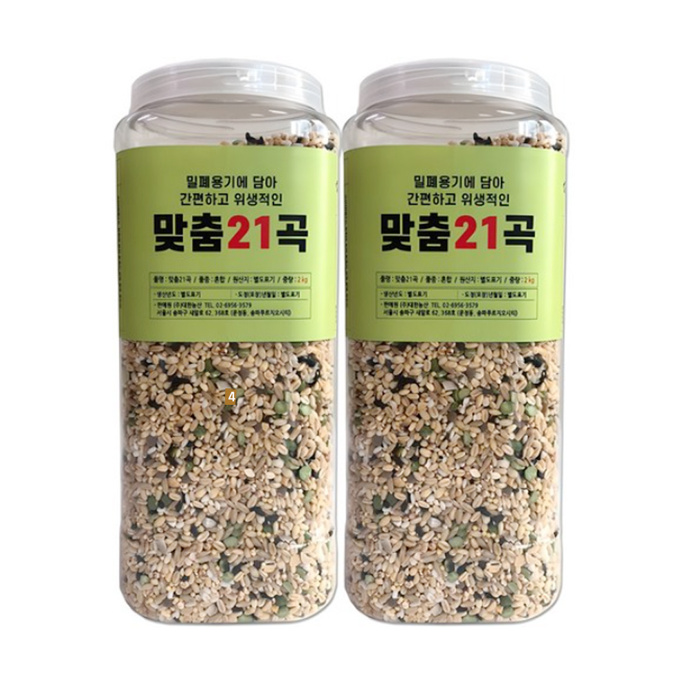 잡곡 챙기기 귀찮았다면? 21가지 곡물을 한 번에 담은 현명한 선택