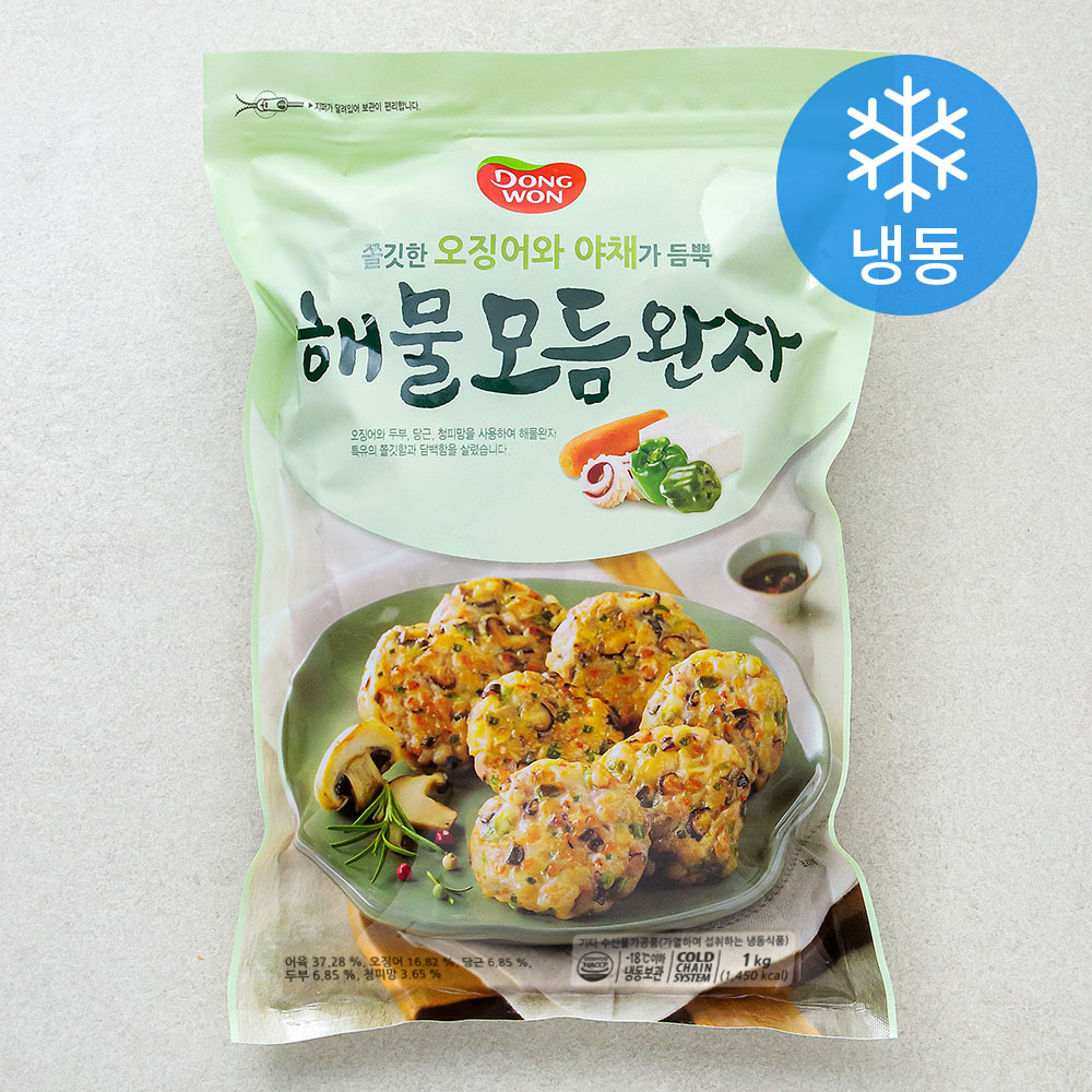냉동실에 꼭 쟁여야 할 밥도둑, 동원 해물모듬완자 스마트하게 고르는 법
