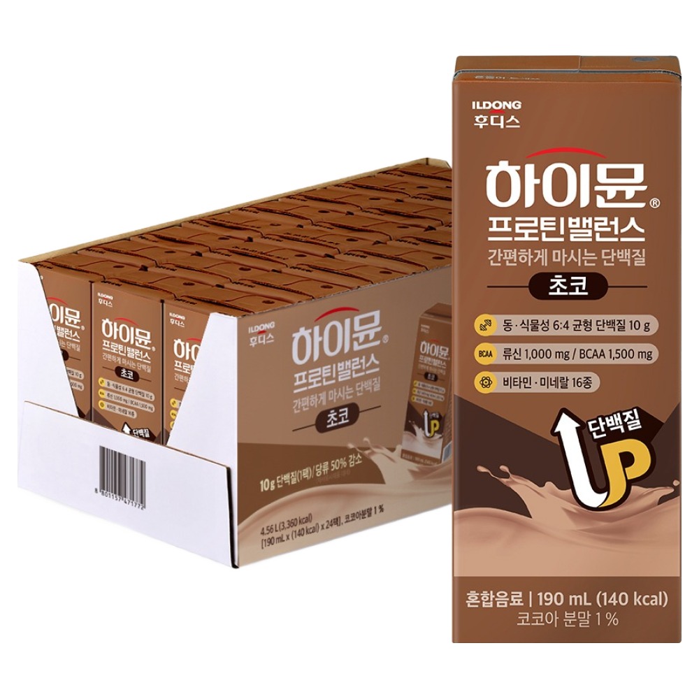 단백질 음료, 초콜릿 맛으로 맛있게 채우는 비결