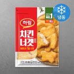 냉동실에 꼭 채워두어야 할 국민 간식, 하림 치킨너겟 솔직한 선택 가이드