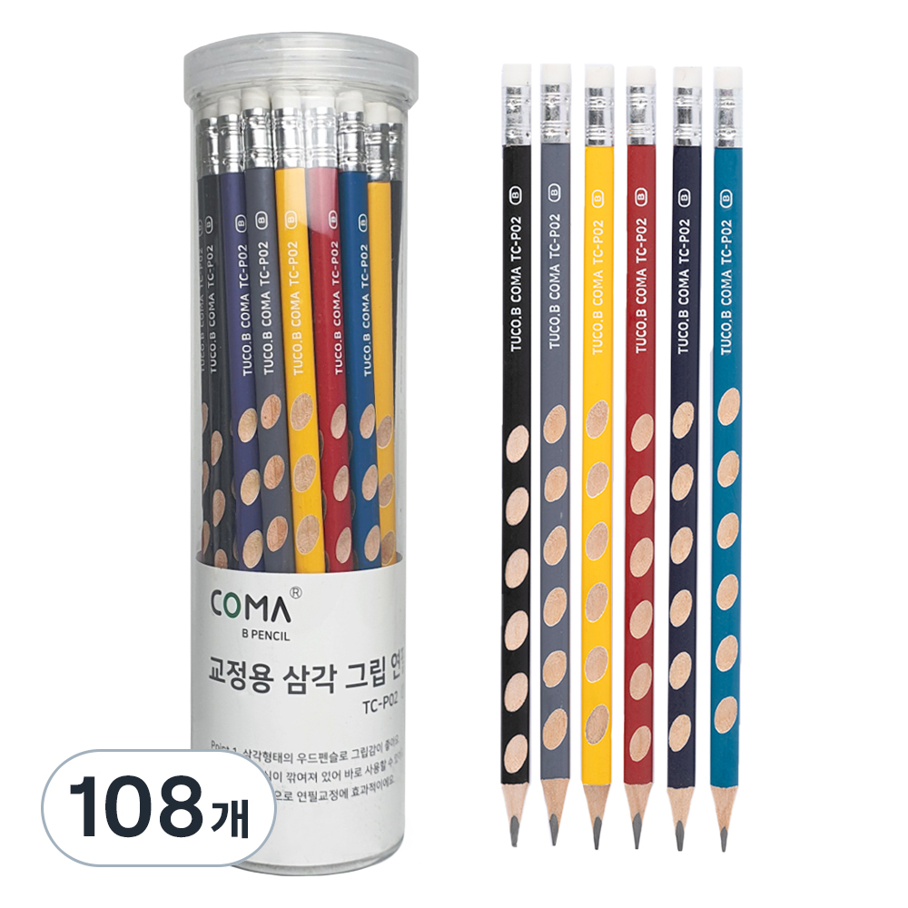 글씨만 쓰면 손가락이 아프다는 아이를 위한 단 하나의 선택