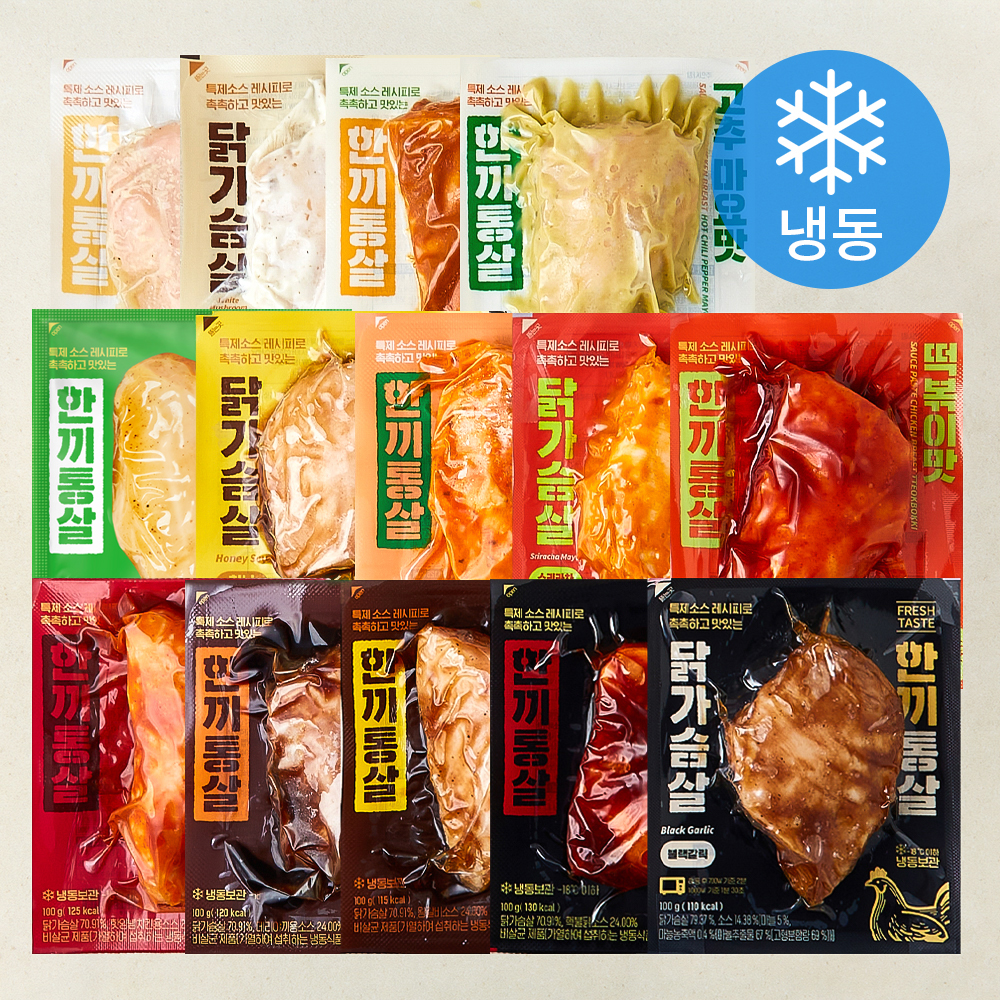 매일 밥상 고민 끝! 한끼통살 14종 세트로 맛과 영양을 한번에