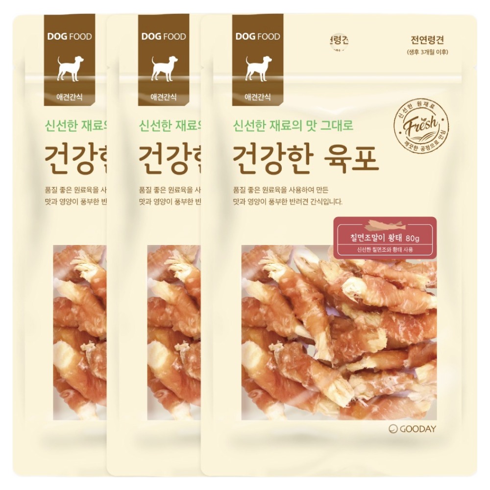 우리 아이 입맛 사로잡는 건강한 간식 선택법