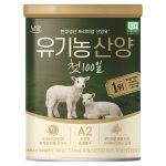 우리 아이 첫 영양, 1만원대로 준비하는 프리미엄 산양 분유