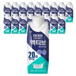 단백질 섭취의 새로운 기준, 지금 바로 선택해야 하는 이유