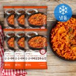 퇴근길 10분 만에 완성하는 철판 볶음밥의 비밀