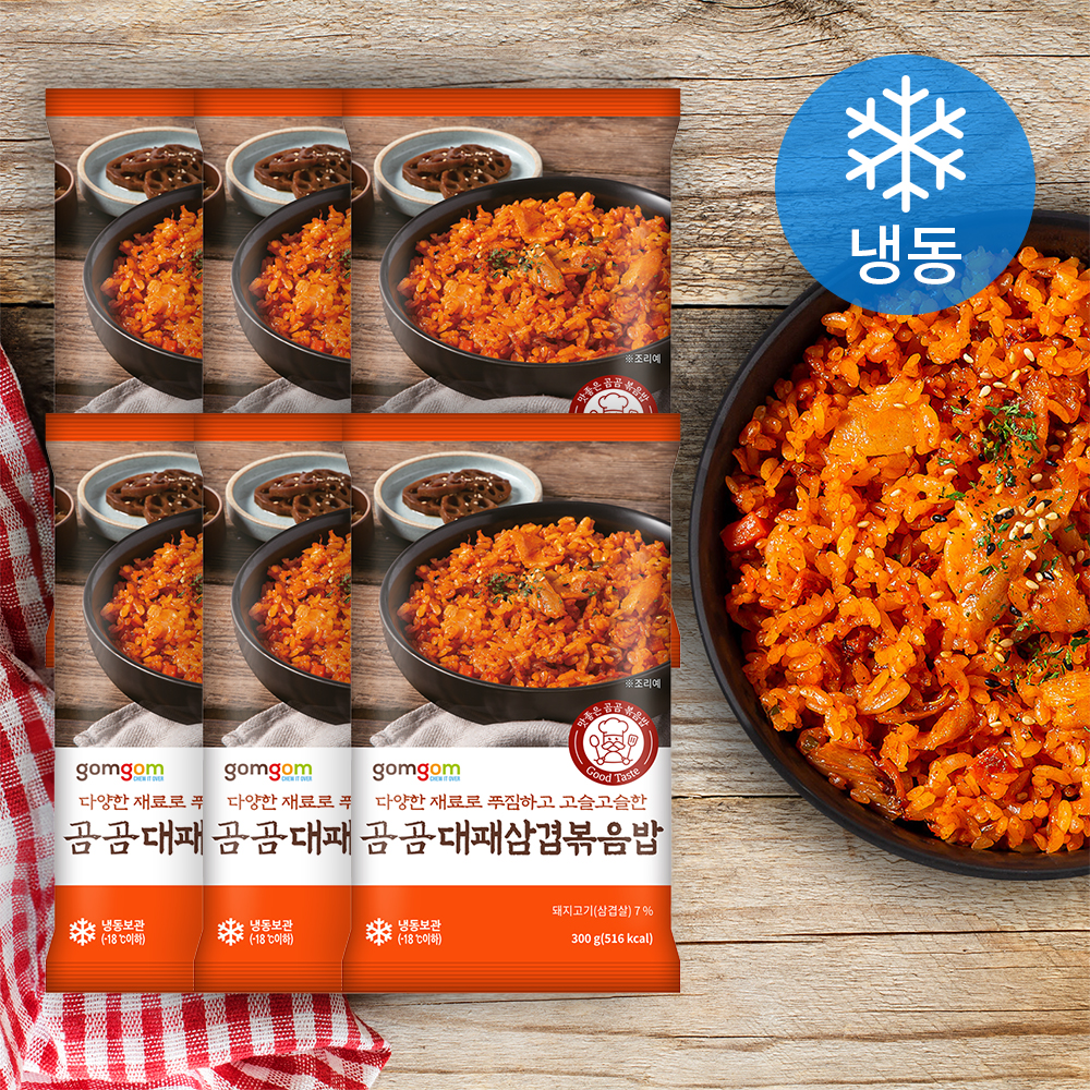 퇴근길 10분 만에 완성하는 철판 볶음밥의 비밀