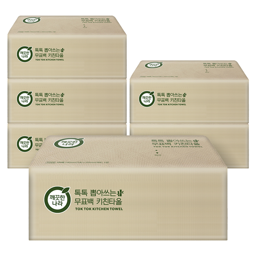 돌돌 말아 쓰던 지옥에서 탈출하는 가장 현명한 방법