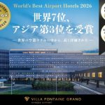 도쿄 호텔 추천 TOP 5 – 커플 여행자 완벽 가이드