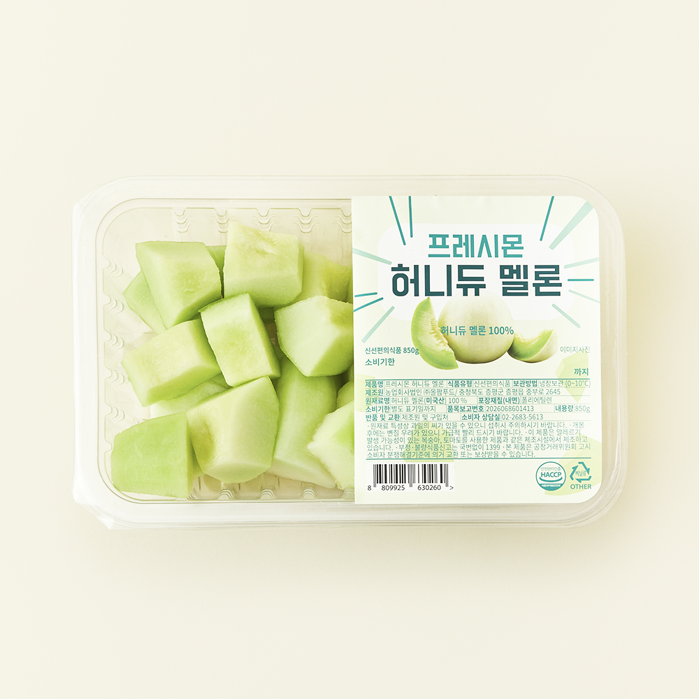 단골 과일 가게 사장님도 놀란 손질 멜론의 진실