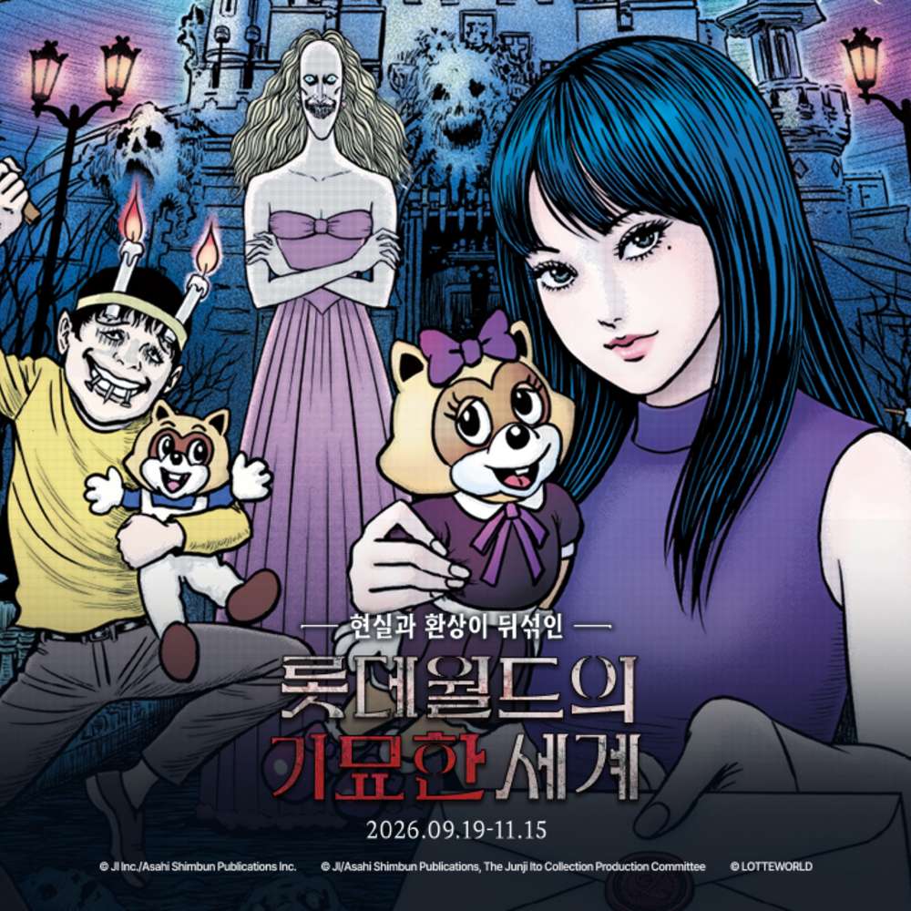 지갑 열기 전에 이것부터 비교해보세요, 종일 종합이용권 1인 현명한 선택법