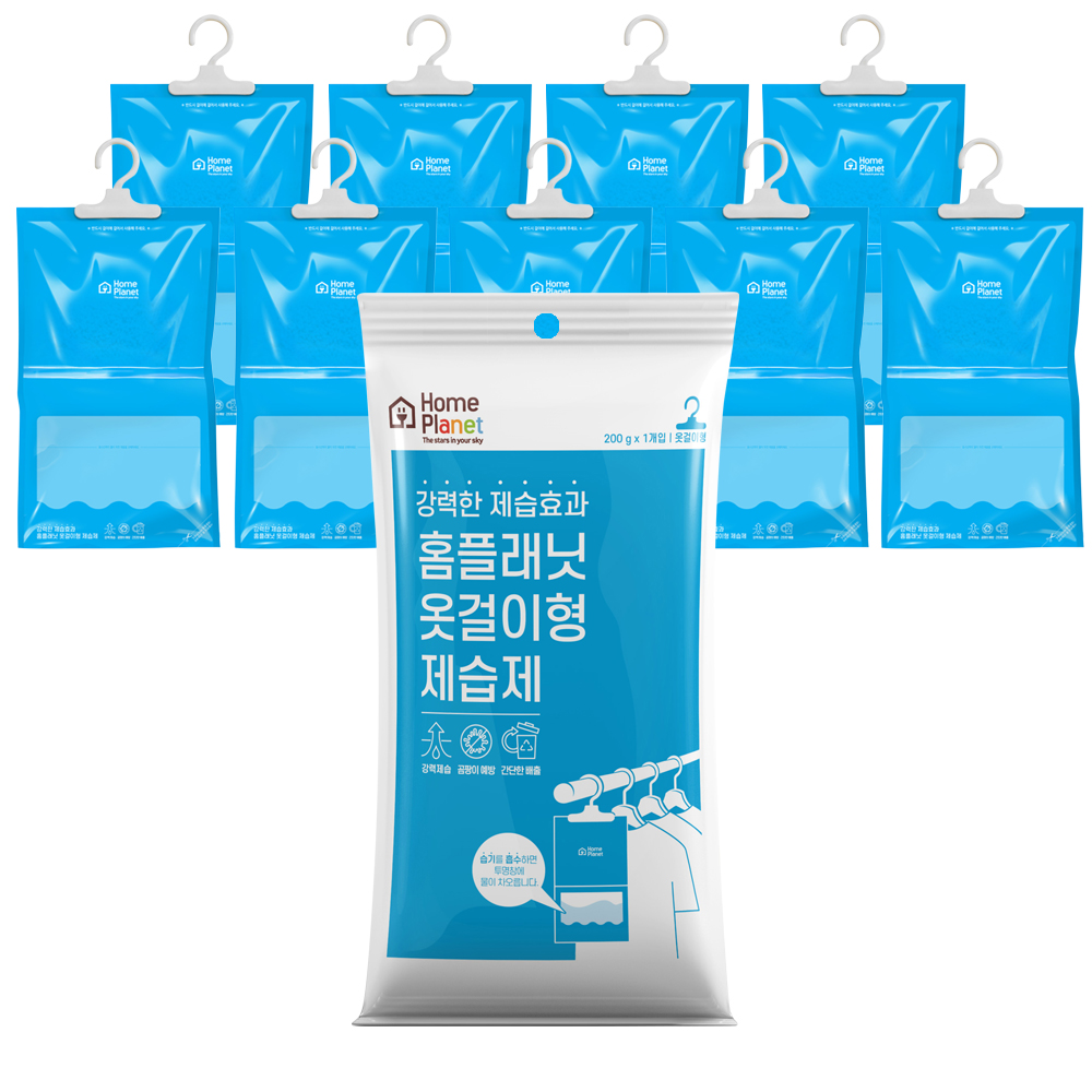 옷장 열기 두려운 장마철, 단 8천 원대로 끝내는 습기와의 전쟁