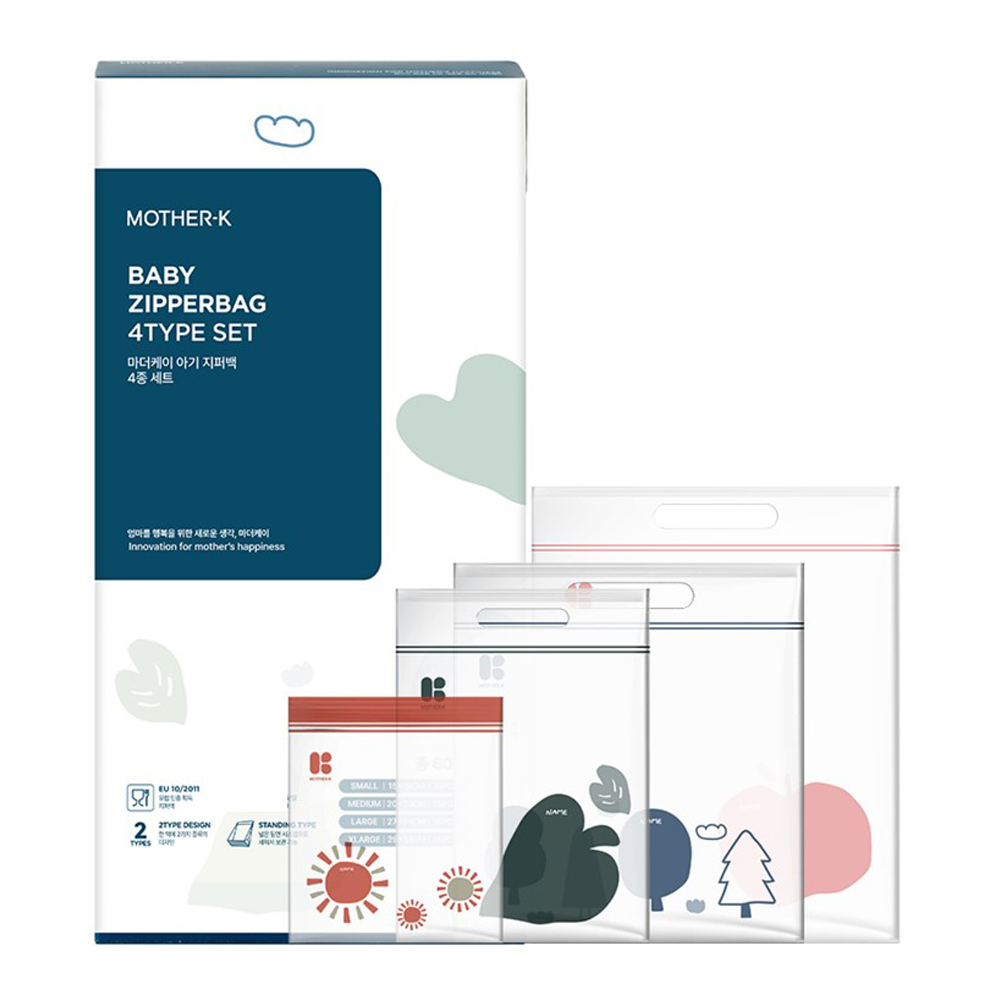 아기 지퍼백 4종 세트, 합리적인 가격으로 준비 끝