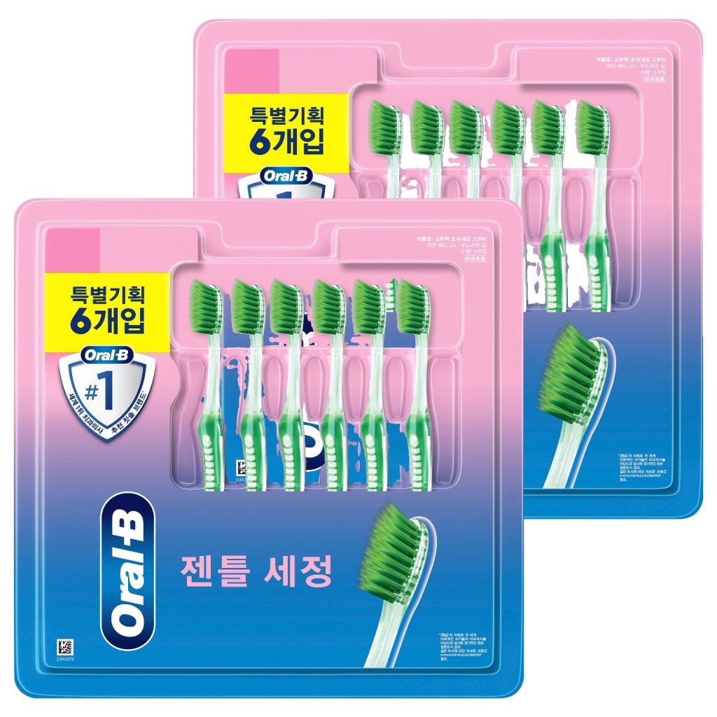 매일 아침 입안이 텁텁하다면, 칫솔부터 바꿔보세요