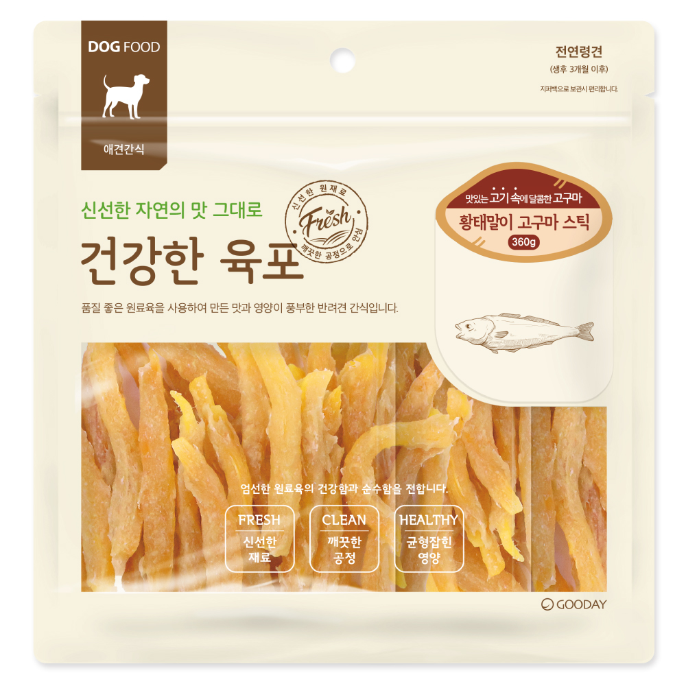우리 아이 간식 고르다 지쳤다면 꼭 봐야 하는 이유
