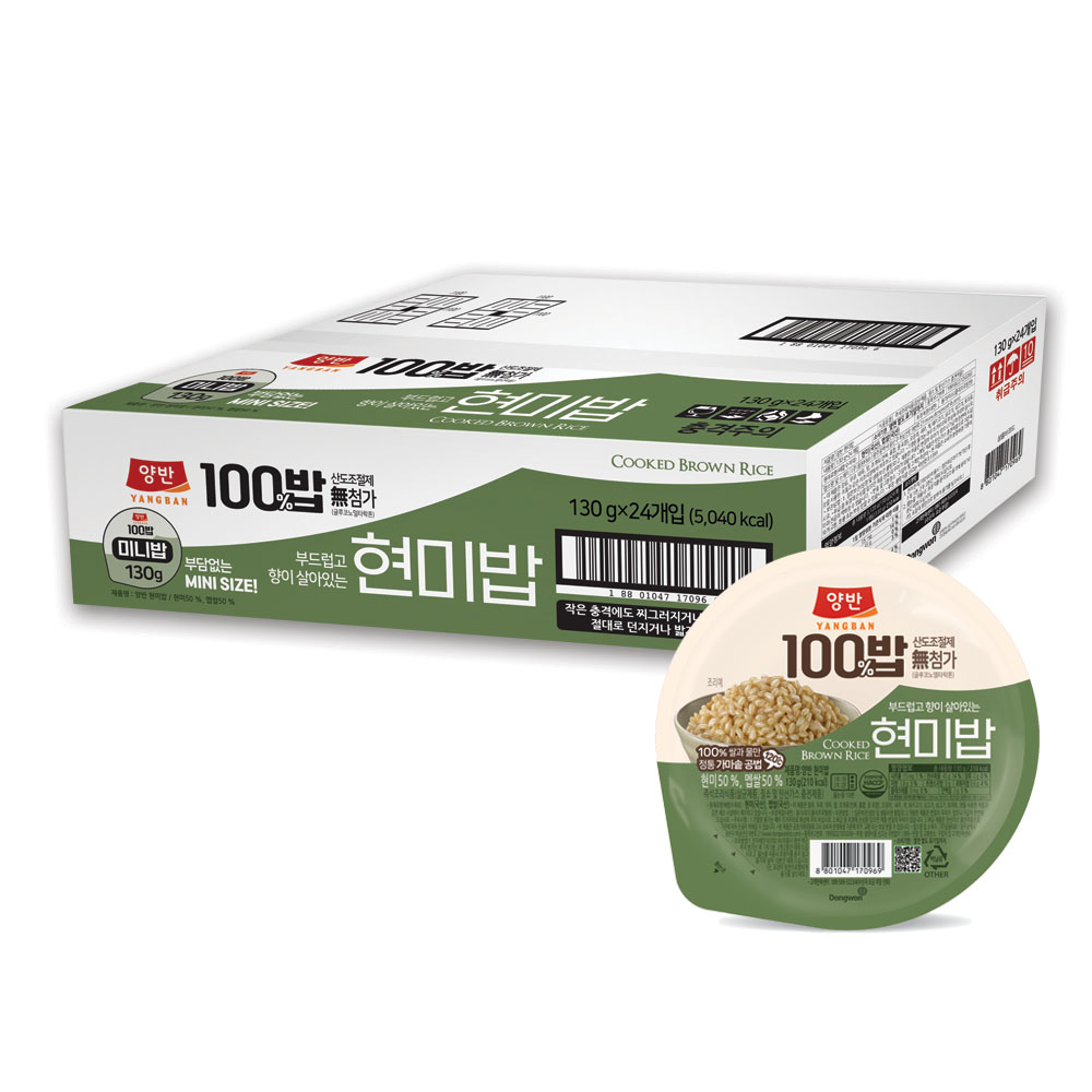 건강과 맛을 모두 챙기는 완벽한 한 끼, 양반 100밥 현미밥 선택 가이드