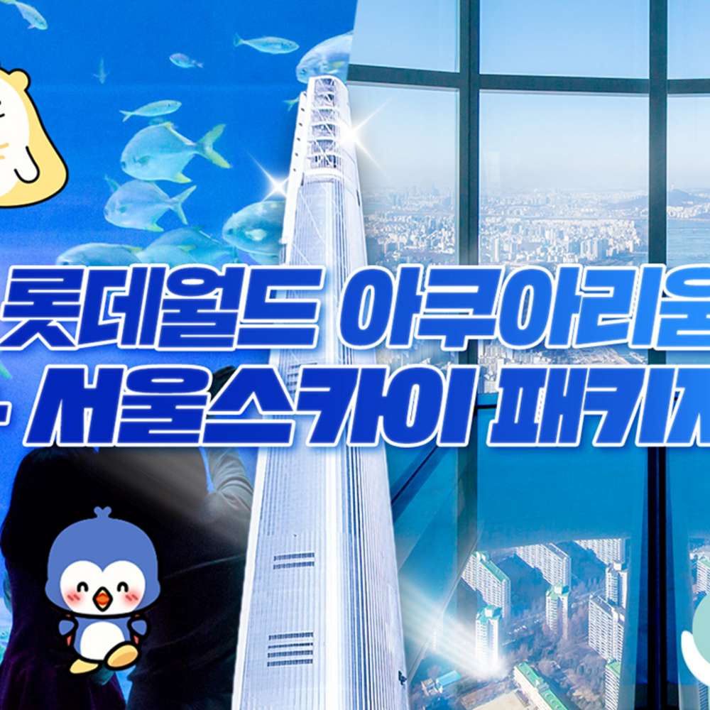 주말마다 어디 갈지 고민하다가 결국 집콕하는 분들을 위한 해답