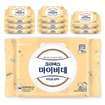 아이 스스로 뒤처리 끝내는 마법, 마이비데 키즈 캡형 현명하게 고르는 법