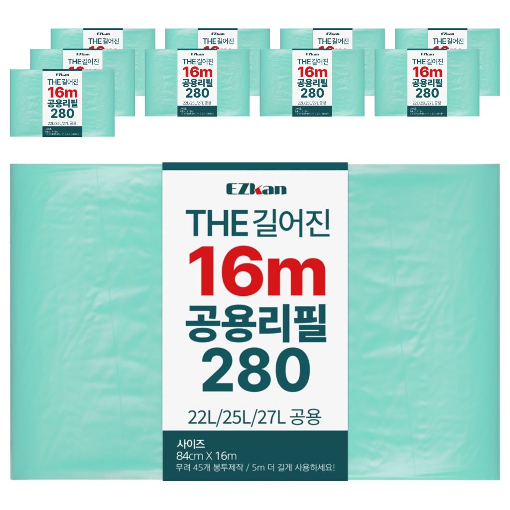 기저귀 쓰레기통 리필, 매번 교체하기 지쳤다면 꼭 봐야 할 선택