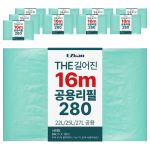 기저귀 쓰레기통 리필, 매번 교체하기 지쳤다면 꼭 봐야 할 선택