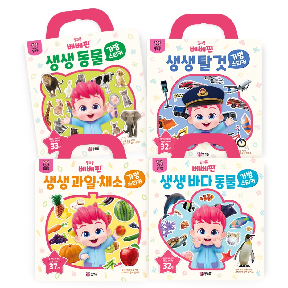 외출만 하면 지루해하는 아이, 가방 하나로 끝내는 법