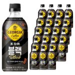 월요일 아침마다 피곤하다면 조지아 크래프트 아메리카노가 답인 이유