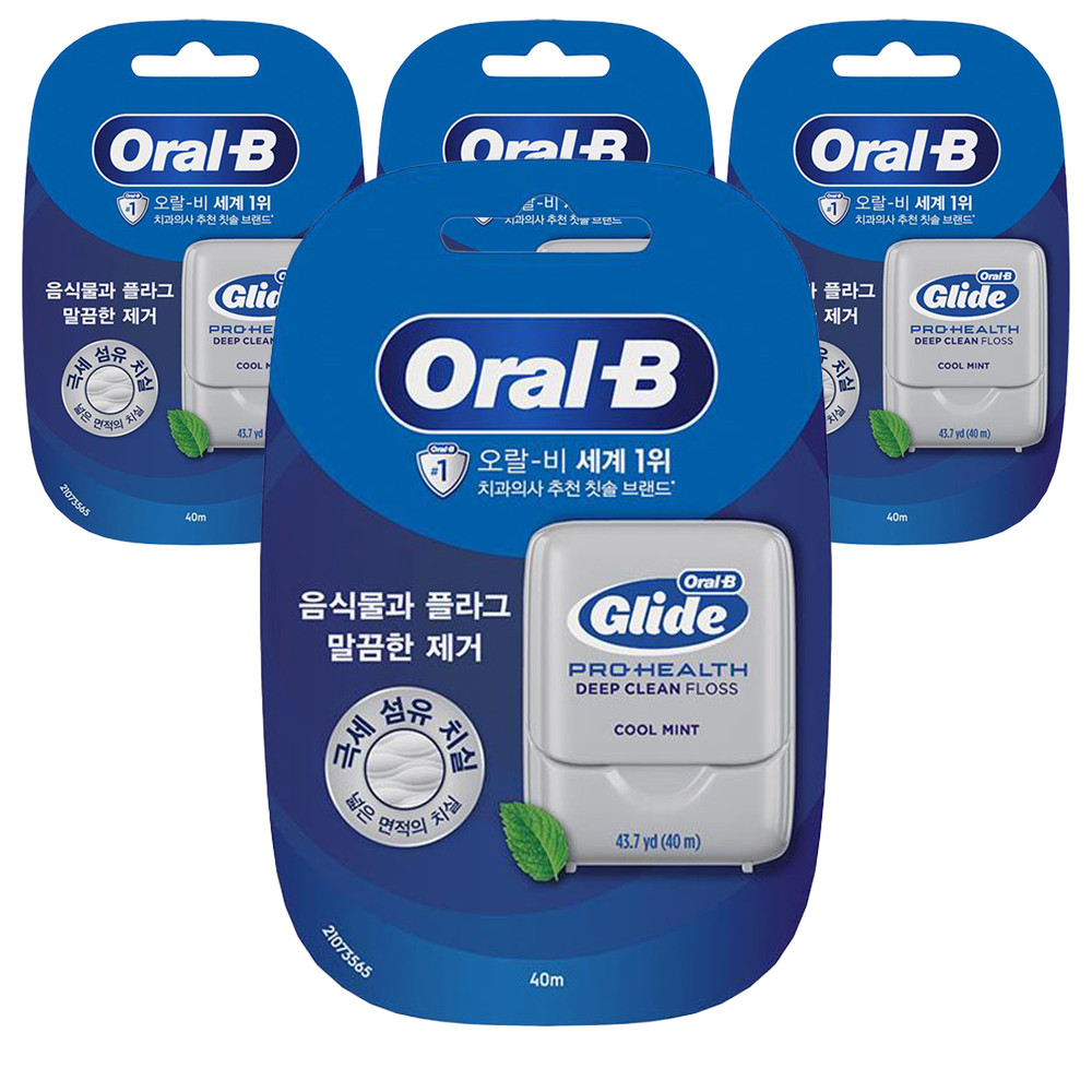 양치질만으로는 부족한 이유, 매번 치실을 미루다 생기는 일
