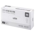 손에 묻는 김치 국물과 기름때, 언제까지 맨손으로 참으실 건가요?