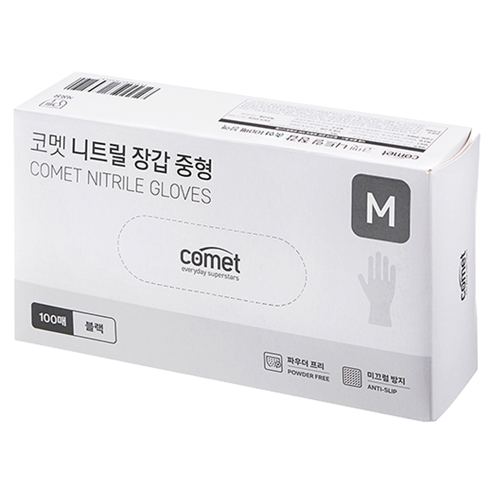 손에 묻는 김치 국물과 기름때, 언제까지 맨손으로 참으실 건가요?