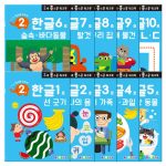 두 돌 아이 스마트폰 대신 쥐어줄 만2세 워크북 전 10권