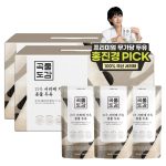 아침마다 속 더부룩한 분들, 언제까지 대충 거르실 건가요?