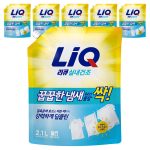 빨래 끝났는데 왜 냄새가 날까? 꿉꿉함을 없애는 확실한 방법