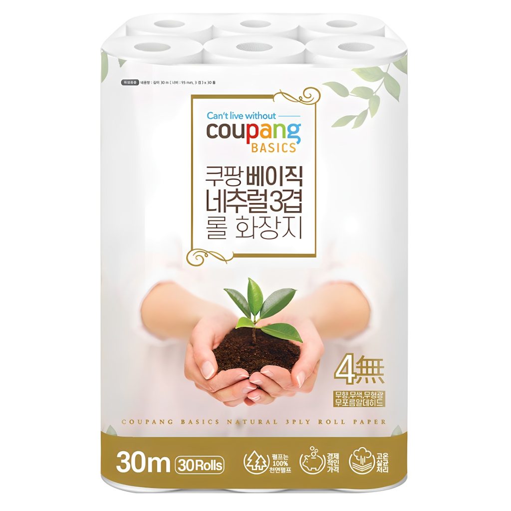 매달 나가는 휴지 값, 언제까지 눈 감고 계실 건가요