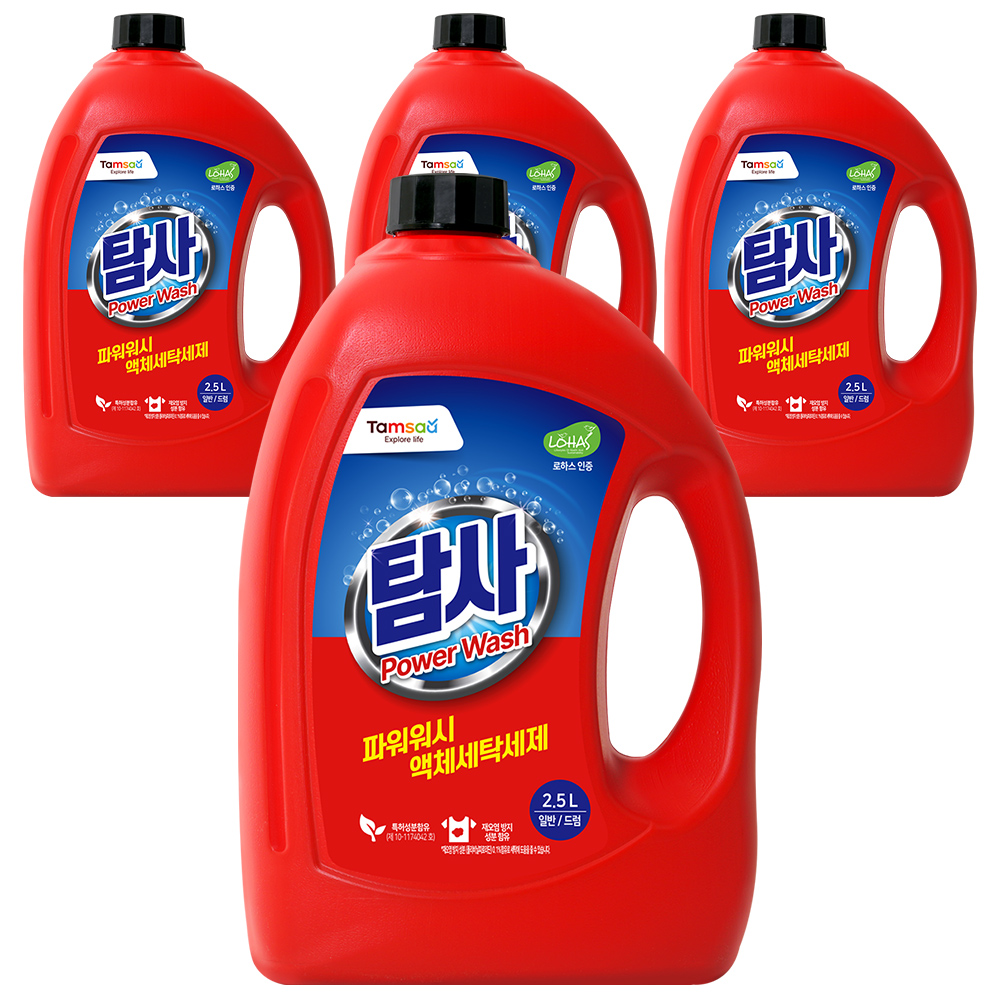 지하실 곰팡이와 벽면 잔여물, 탐사 파워워시가 왜 답일까요?