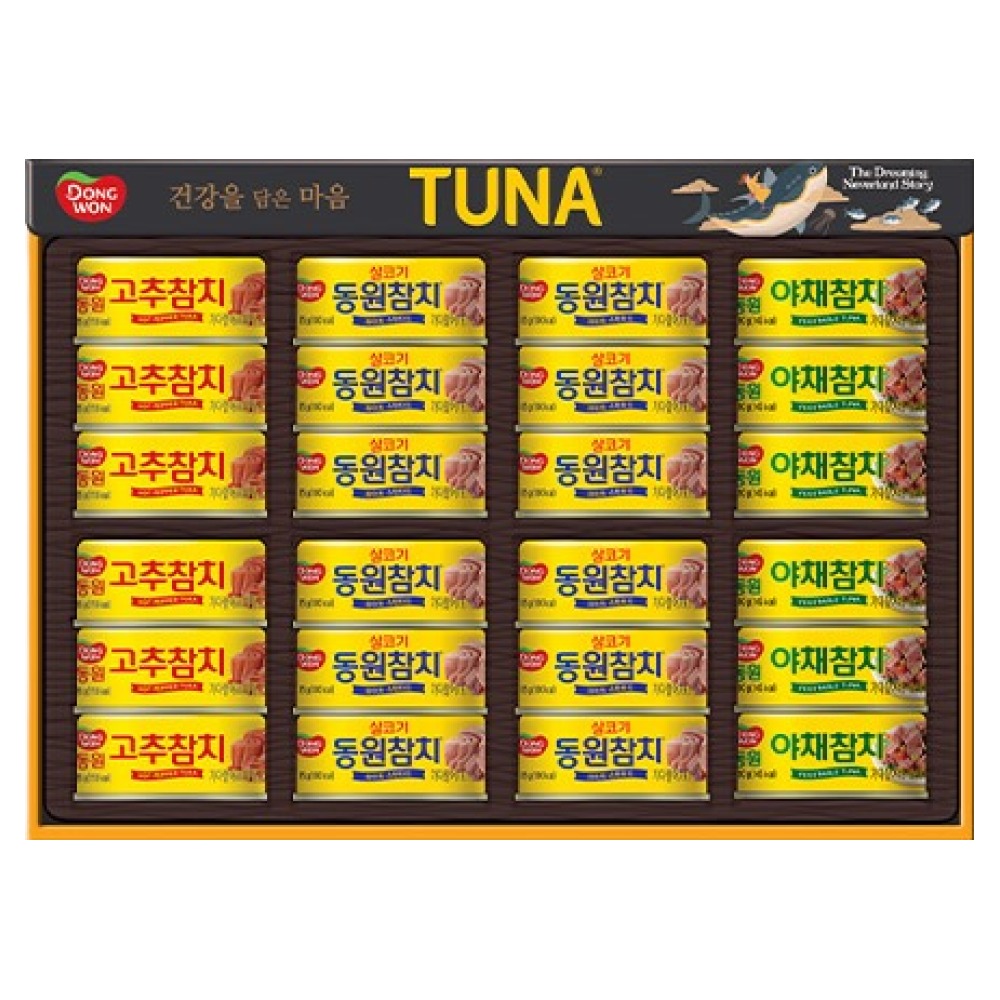 명절마다 반복되는 선물 고민, 올해는 이걸로 종결합니다