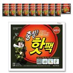 충성 대형 핫팩 160g, 포켓용 핫팩 추천 및 가격 비교 검토