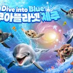 국내투어 여행 1인 입장권 가격 비교 및 추천
