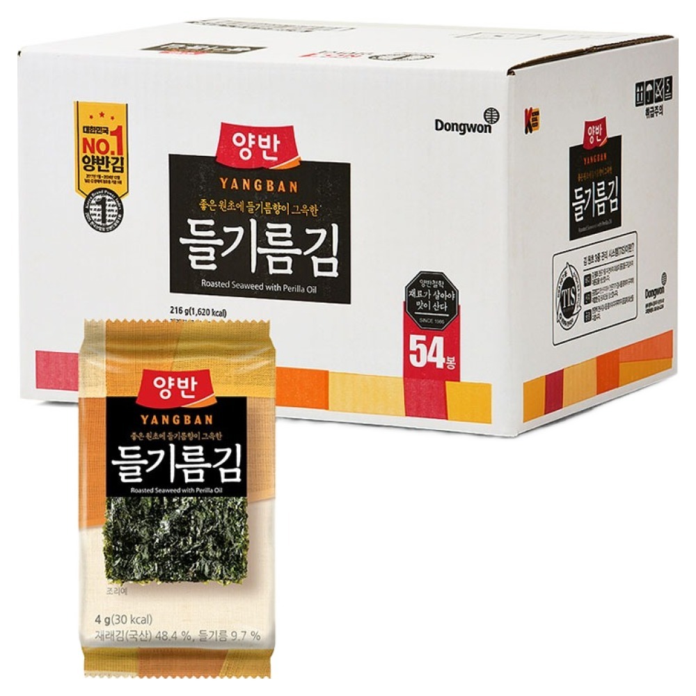 양반 들기름김 가격 비교, 재래김 가성비 추천